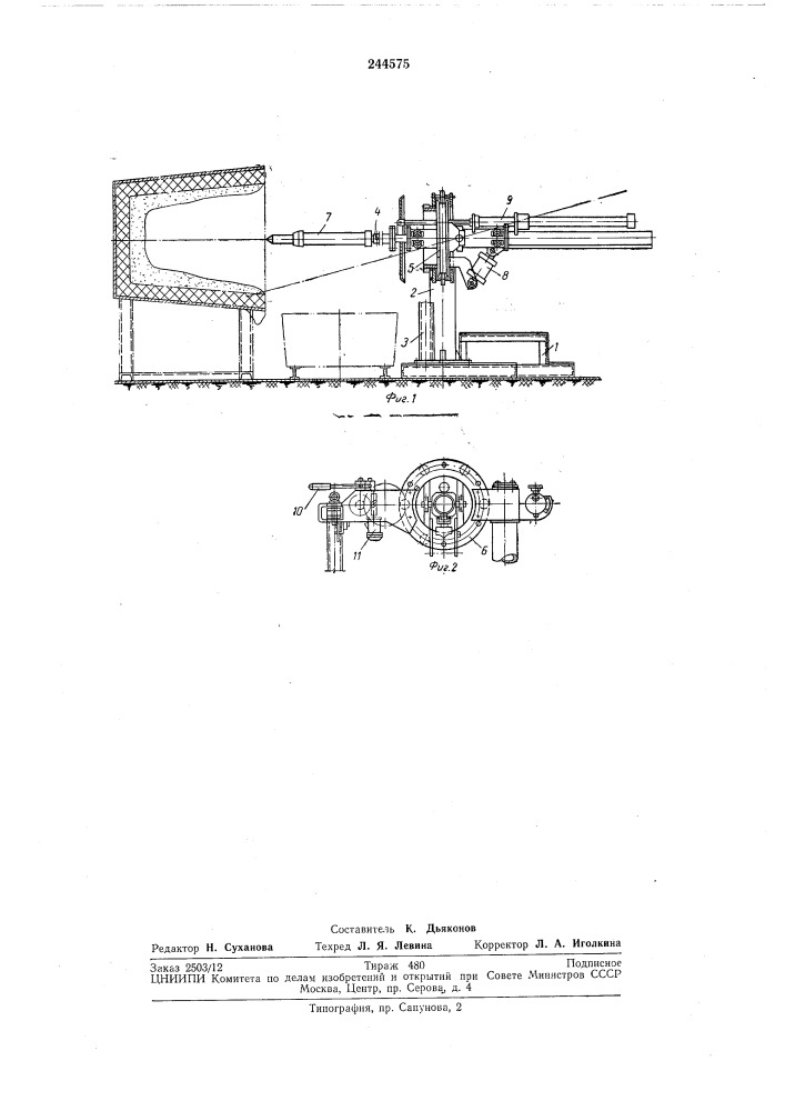 Устройство для чистки емкостей металлургического (патент 244575)