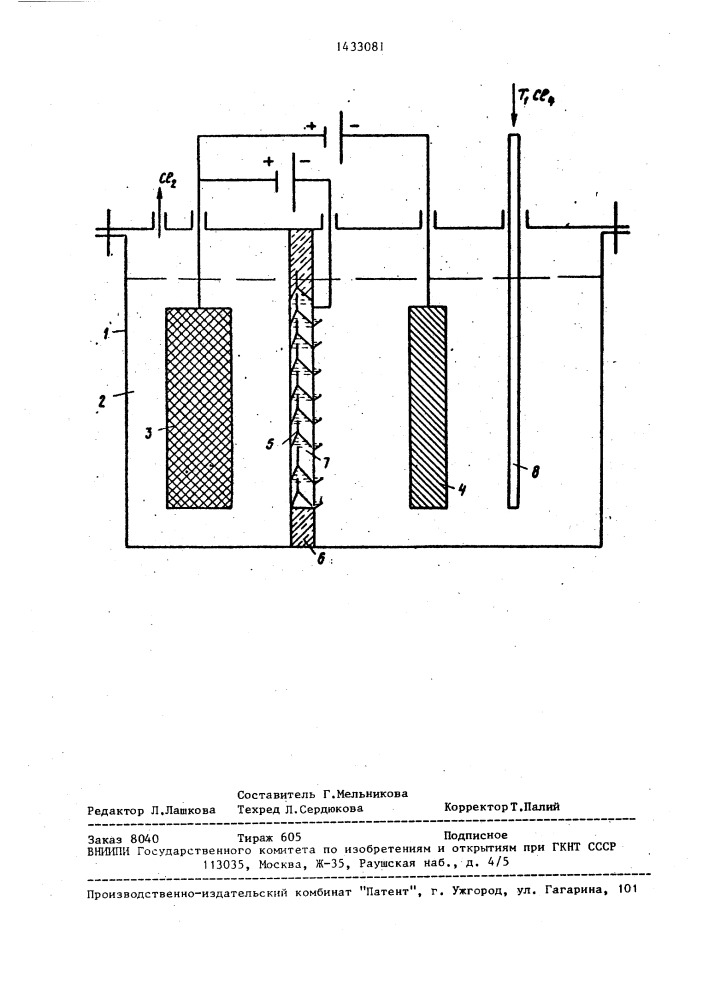 Способ электролитического получения титана и других металлов (патент 1433081)