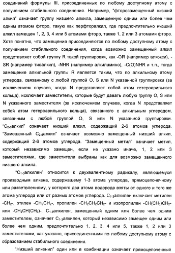 Пирроло[2, 3-в]пиридиновые производные в качестве ингибиторов протеинкиназ (патент 2418800)