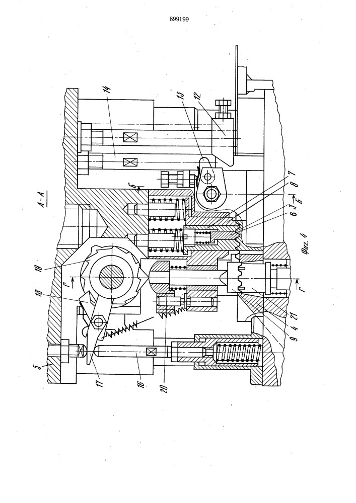 Устройство для получения гофрированных деталей из ленты (патент 899199)