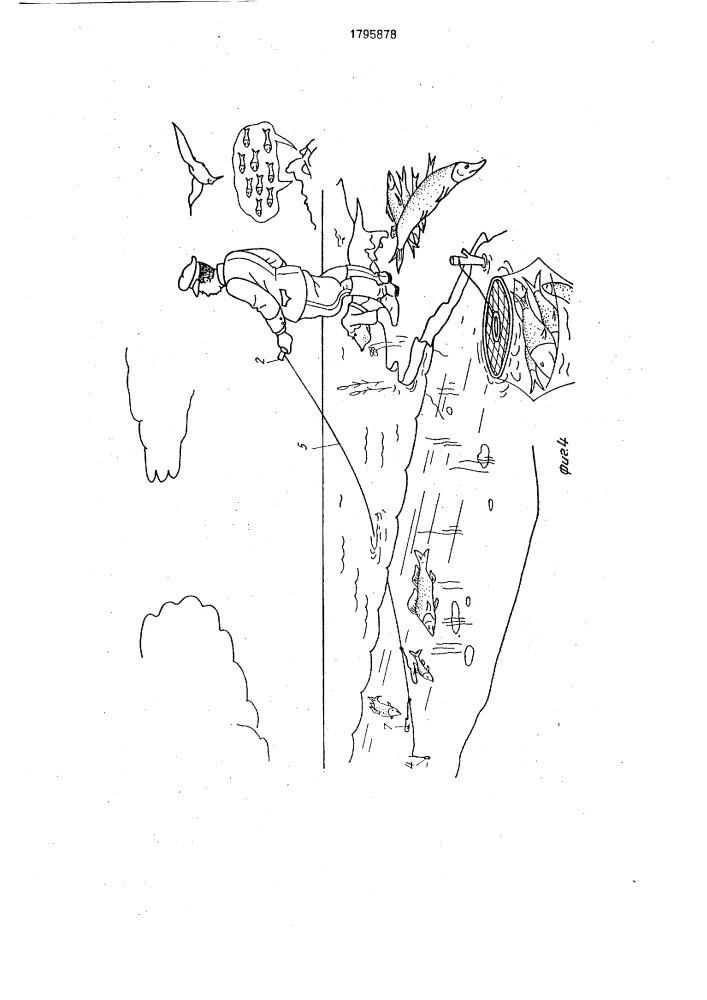 Снасть для ловли рыбы (патент 1795878)