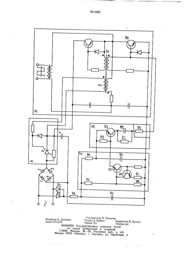 Преобразователь выпрямленного напряжения сети (патент 951600)