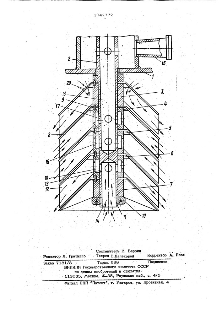 Механический пеногаситель (патент 1042772)