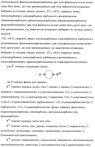 Новые пиперазины в качестве антималярийных агентов (патент 2423358)