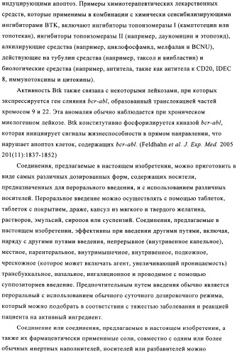 Новые замещенные пиридин-2-оны и пиридазин-3-оны (патент 2500680)