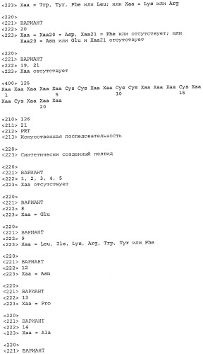 Способы и композиции для лечения желудочно-кишечных расстройств (патент 2543350)
