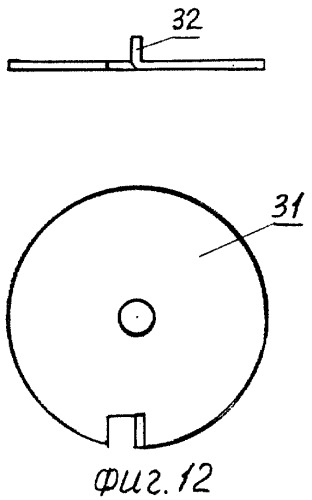 Накладной кодовый замок (патент 2268979)