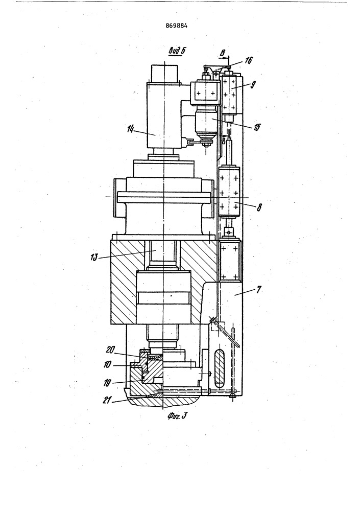 Нажимное устройство прокатной клети (патент 869884)