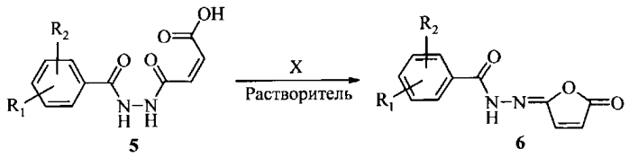 Способ получения n`-(5-оксофуран-2(5н)-илиден)бензгидразидов (патент 2580555)