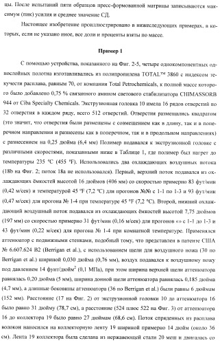 Пресс-формованный однокомпонентный однослойный респиратор с бимодальной однокомпонентной однослойной средой (патент 2399390)