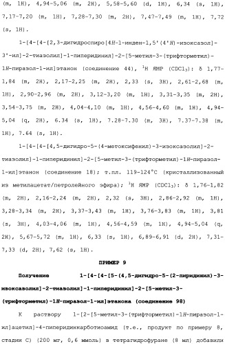 Фунгицидные смеси (патент 2478287)