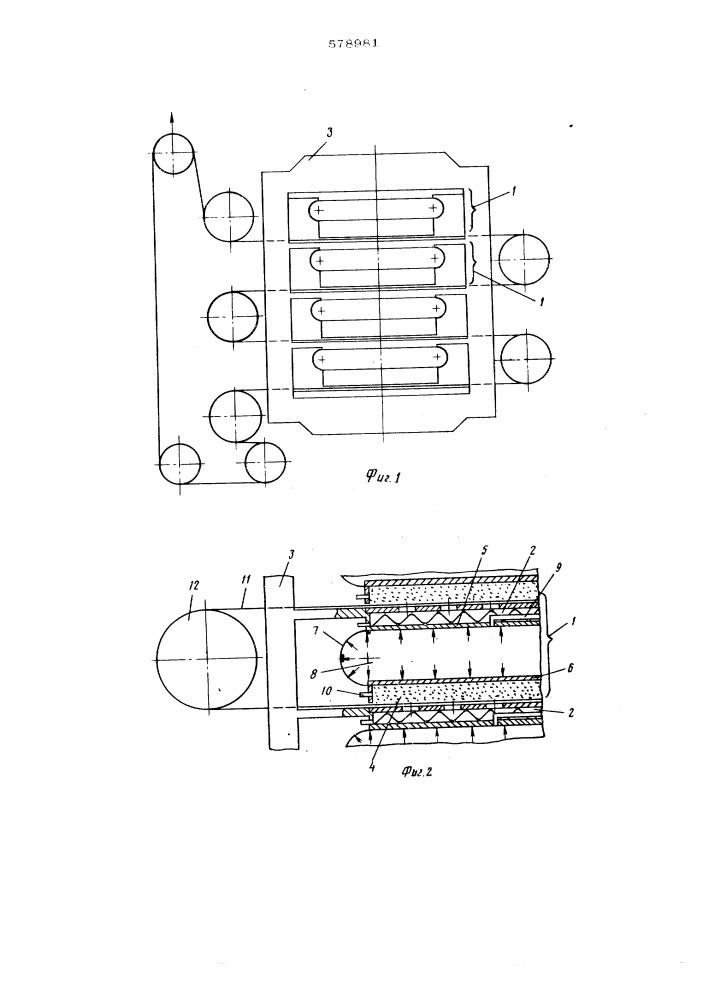 Камерный механизированный фильтрпресс (патент 578981)