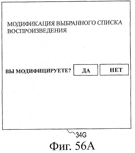 Устройство воспроизведения звука, способ воспроизведения звука (патент 2402366)