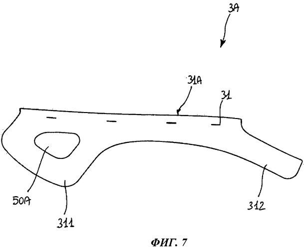 Усовершенствованная конструкция рамы конька (патент 2519507)