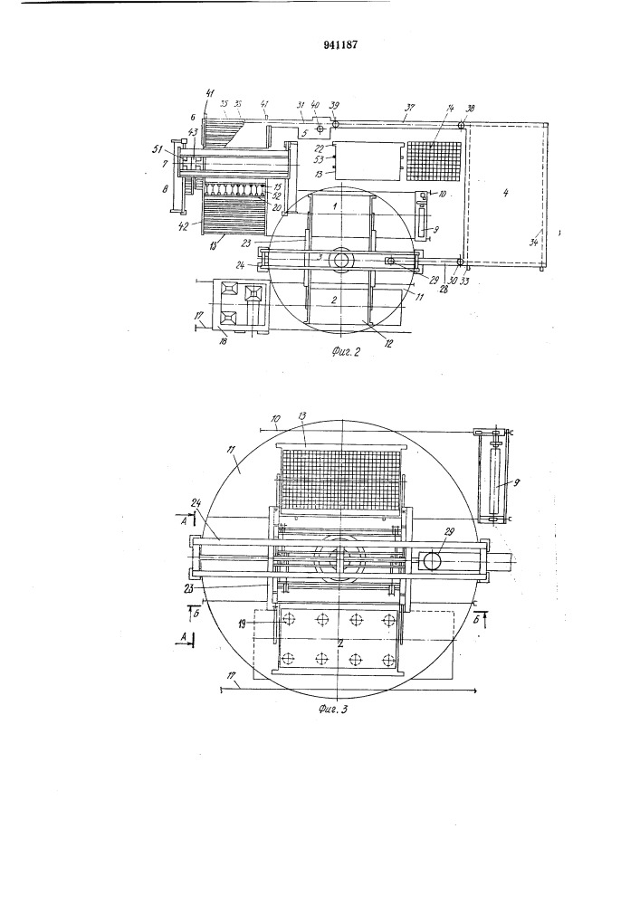 Технологическая линия для изготовления строительных изделий (патент 941187)