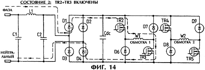 Устройство преобразования энергии (патент 2320069)