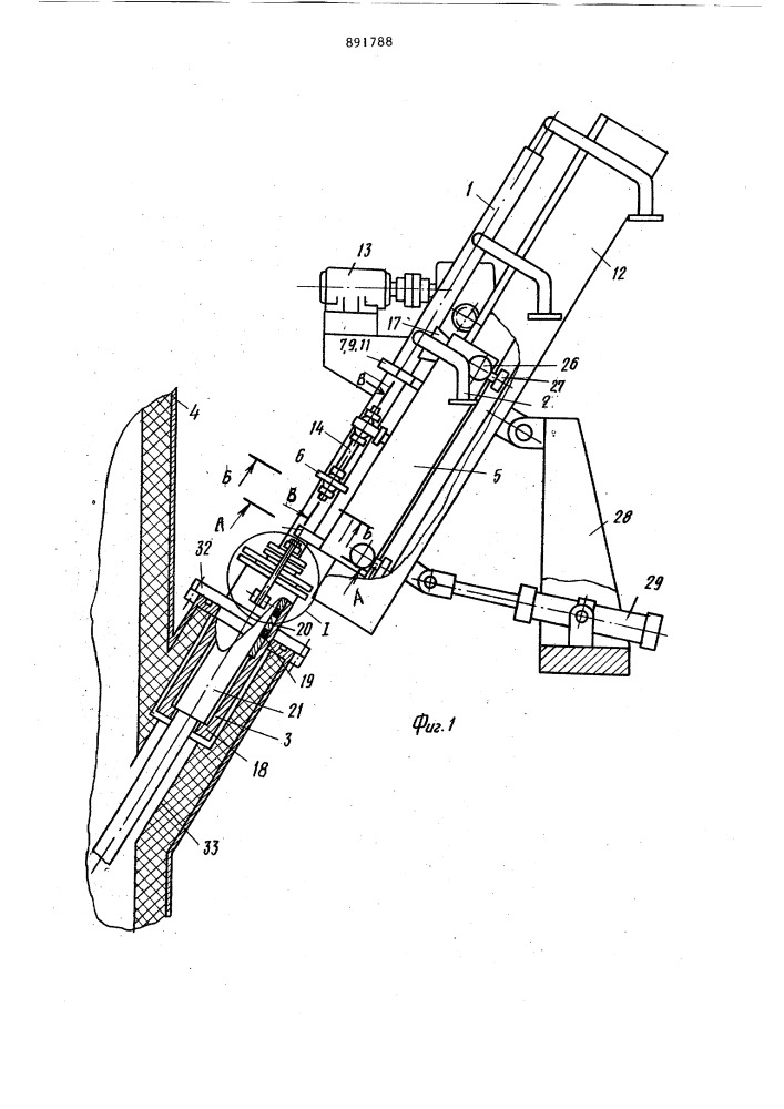 Устройство для подачи газа в вакуум-камеру (патент 891788)