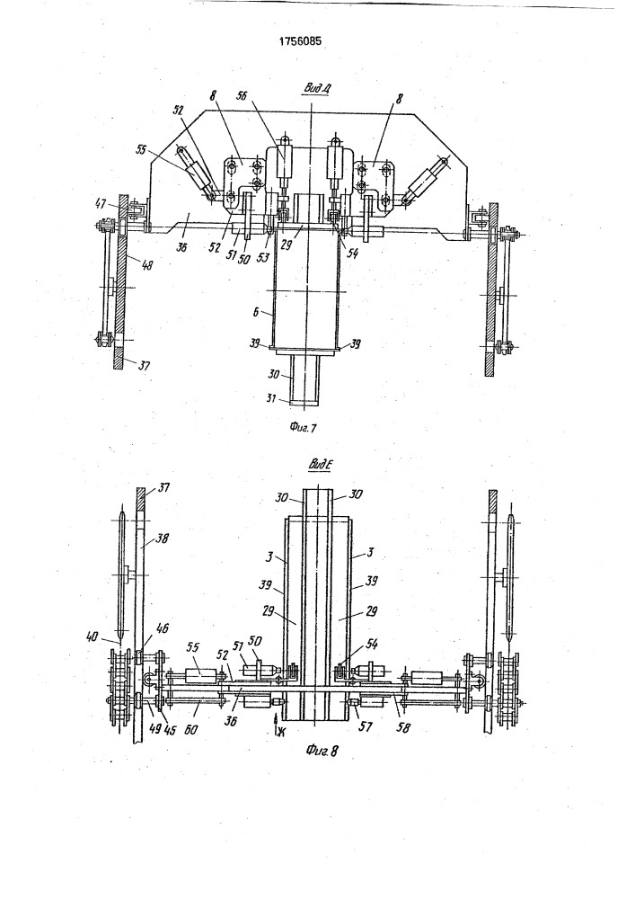 Устройство для сборки и сварки криволинейного днища с боковинами (патент 1756085)