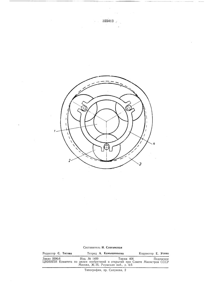 Патент ссср  355413 (патент 355413)