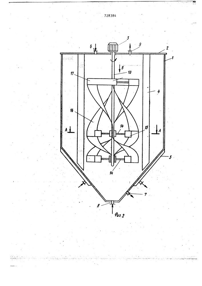 Аппарат для культивирования микроорганизмов (патент 728384)