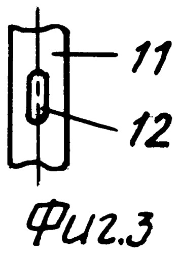 Шприц-тюбик (патент 2305564)