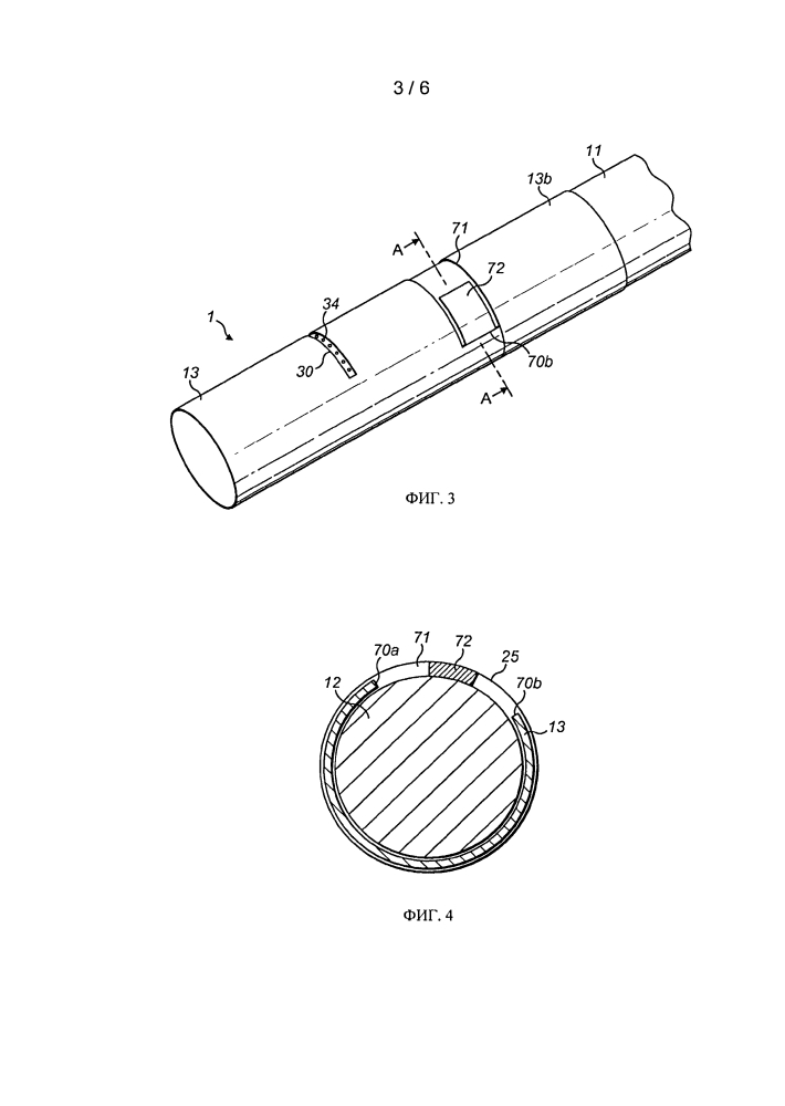 Курительное изделие и способ его изготовления (патент 2614617)