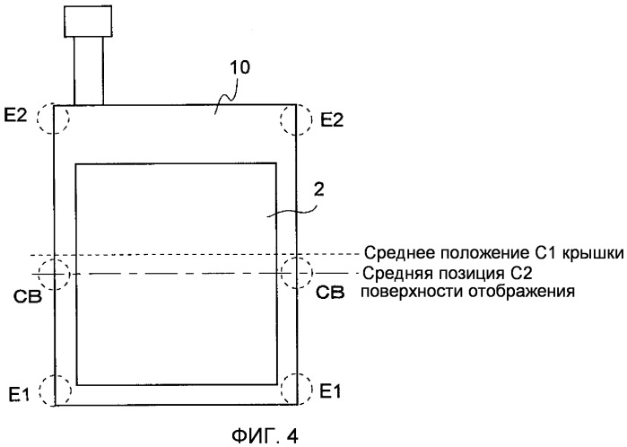 Устройство отображения (патент 2459277)