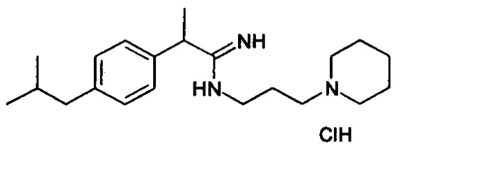 Амидины и их производные и содержащие их фармацевтические композиции (патент 2375346)