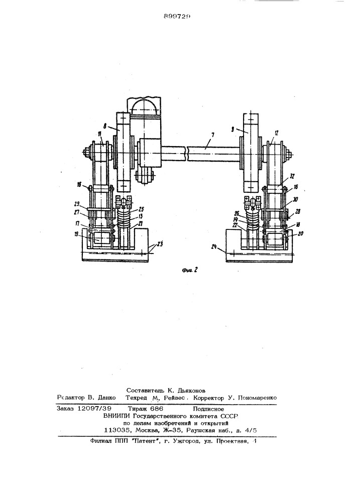 Устройство для гибки ушек матричных катодов (патент 899729)