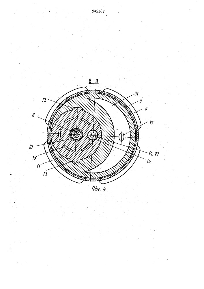 Колонковый буровой снаряд (патент 945367)