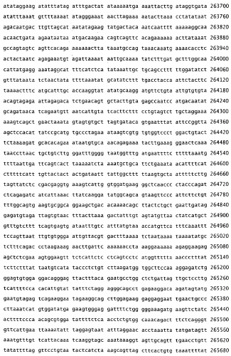 Применение s1p (патент 2362565)