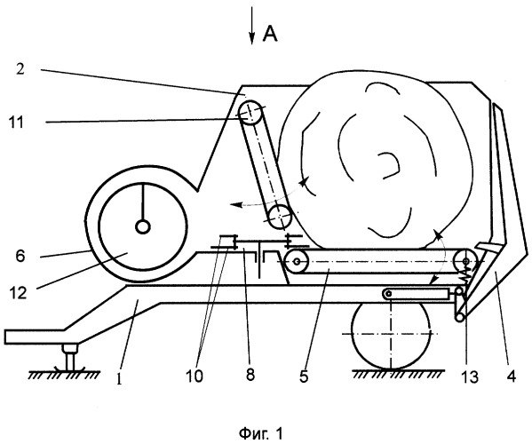 Раздатчик-измельчитель кормов (патент 2251249)