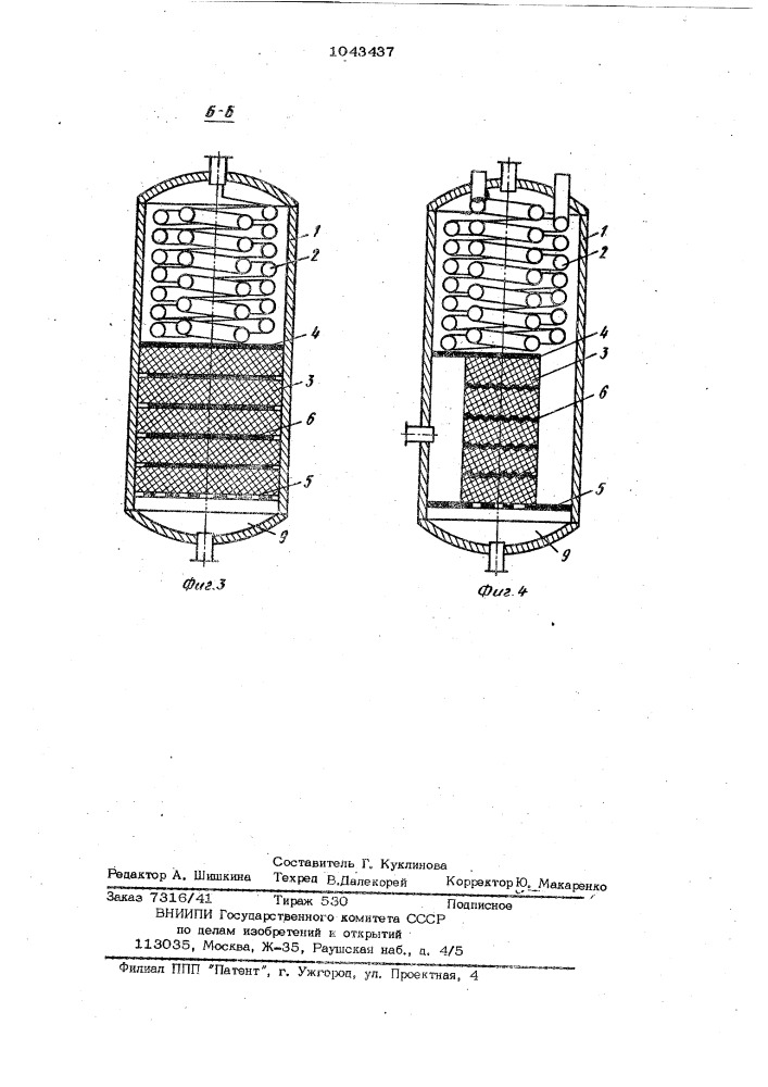 Маслоотделитель (патент 1043437)