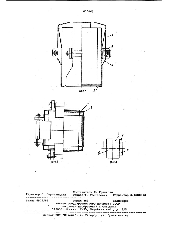 Способ укладки в кассету и поштучной выгрузки из нее прямоугольных подложек,преимущественно микросхем,и кассета для осуществления способа (патент 856061)