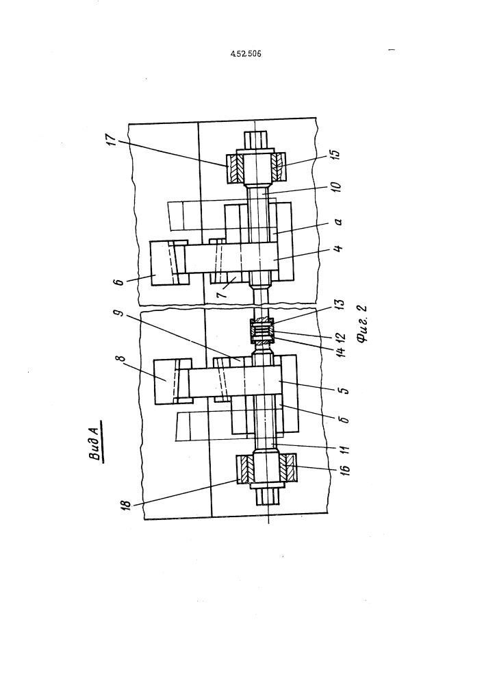 Барабан для вулканизации бесконечных резиновых изделий (патент 452506)