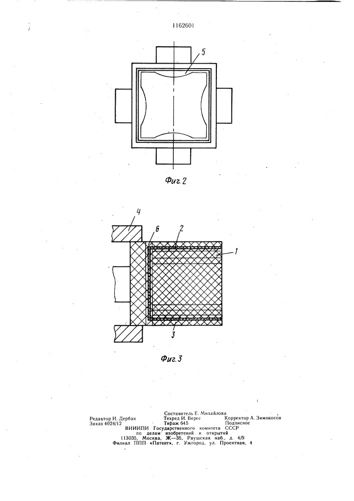 Способ обработки изделий из эластичных материалов (патент 1162601)