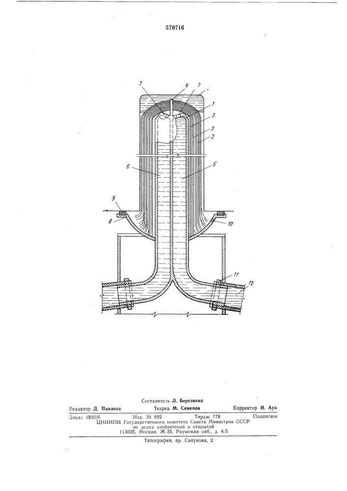 Устройсво для установки крепежных штанг (патент 570716)