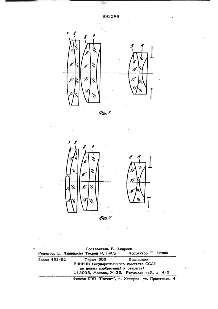 Фотографический объектив (его варианты) (патент 993186)