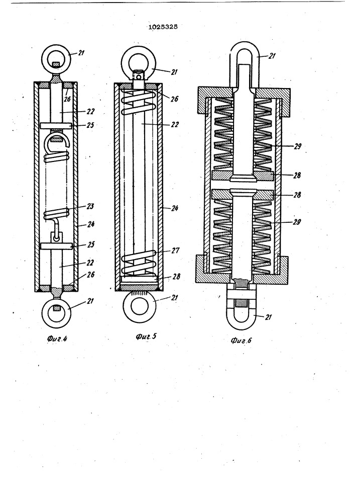 Устройство для предохранения шины от износа (патент 1025325)