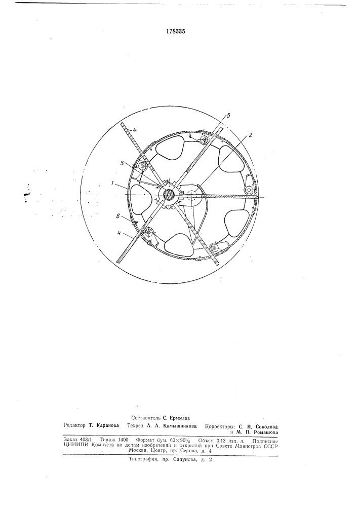 Барабанно-лопастный исполнительный орган для погрузочной или добычной машины (патент 178335)