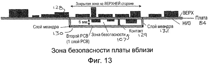 Способ обеспечения безопасности игровых устройств и игровое устройство для его осуществления (патент 2310907)