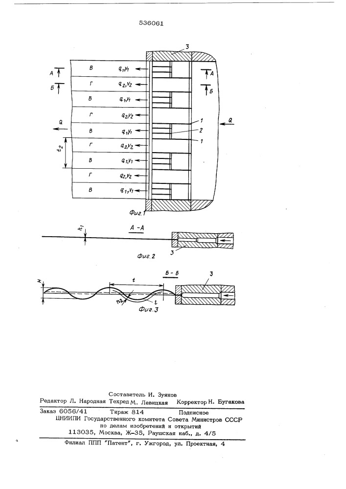 Способ изготовления изделий из полимерных материалов (патент 536061)