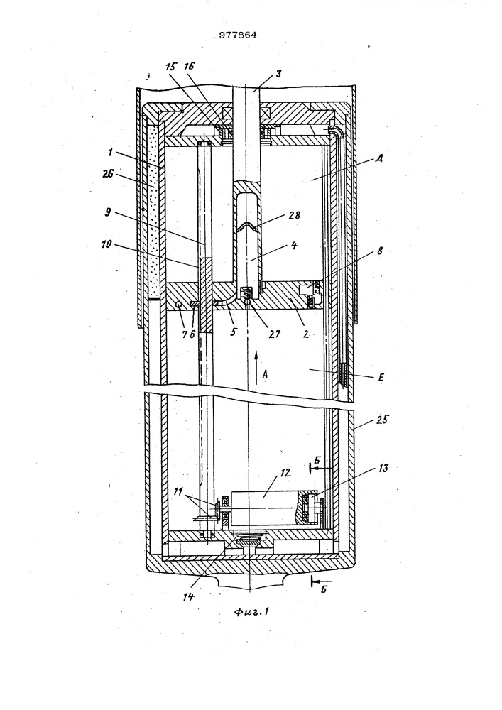 Гидравлический телескопический амортизатор (патент 977864)