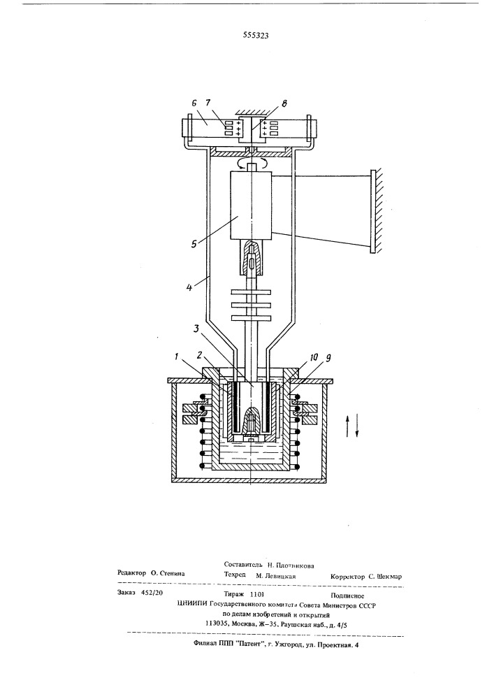 Ротационный вискозиметр (патент 555323)