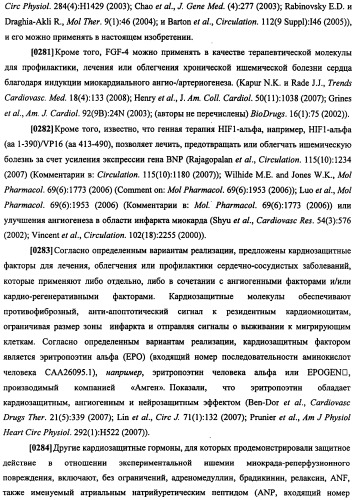 Конструкции терапевтического переключения генов и биореакторы для экспрессии биотерапевтических молекул и их применение (патент 2499599)