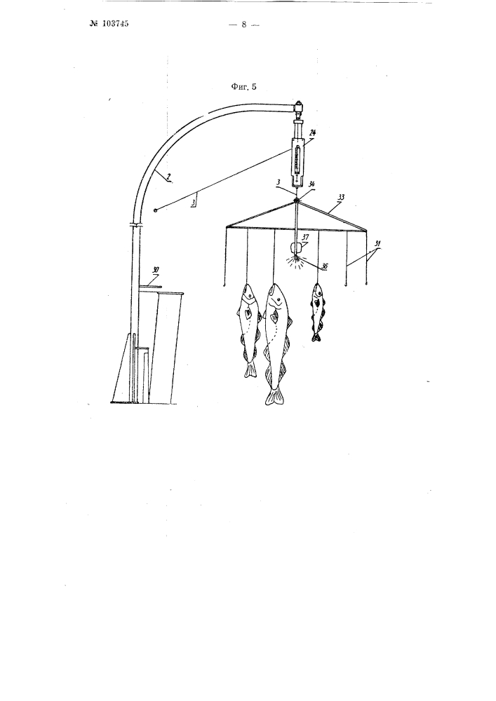 Устройство для лова рыбы, например, трески (патент 103745)