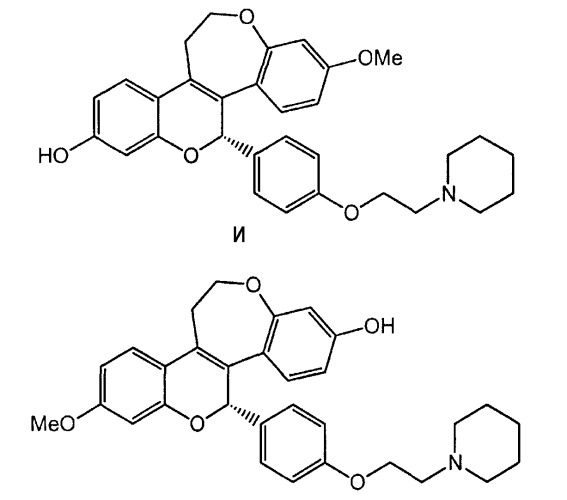 Новые, содержащие гетероатом тетрациклические соединения в качестве селективных модуляторов рецепторов эстрогена (патент 2331645)