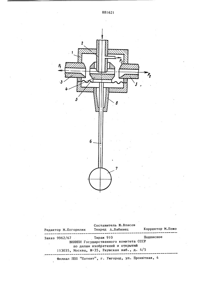 Устройство для измерения скорости и направления потока жидкости или газа (патент 881621)