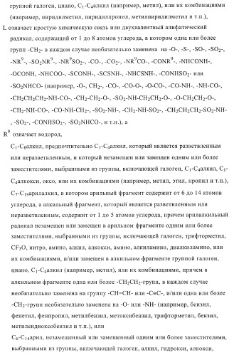 Ингибиторы фосфодиэстеразы 4, включая аналоги n-замещенного диариламина (патент 2388750)