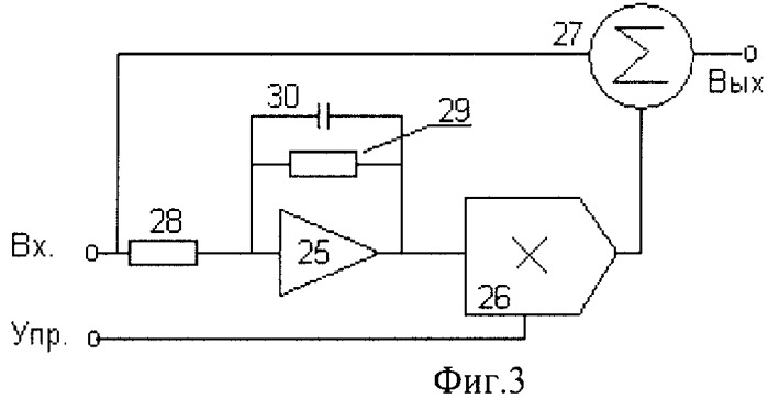 Устройство преобразования сигналов микромеханического гироскопа вибрационного типа (патент 2282152)